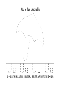 26个字母描点笔控训练26款