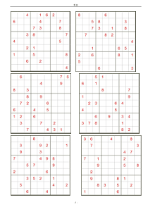 数独题库(打印版)