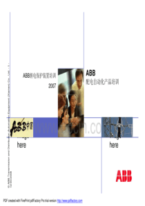 ABB继电保护装置培训