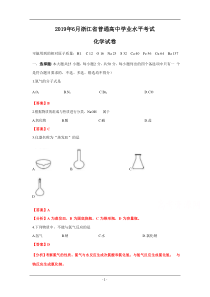 某迎宾大道道排桥工程施工组织设计方案