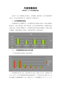 班主任理论学习笔记