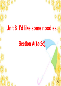 新目标七年级下Unit8 Id like some noodles.SectionA(1a-2c)