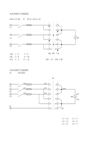 电压电流转换开关接线图