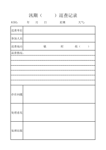 GBT128401996盒式磁带录音机运带机构可靠性要求和试验方法