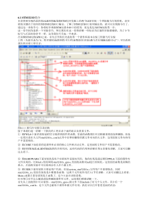 STM32实现跑马灯实验