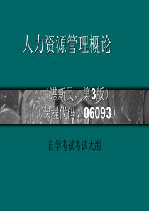 GBT3085052014电子政务标准化指南第5部分支撑技术