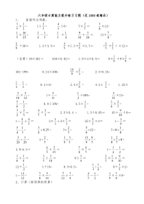 GBZ232832009基于文件的电子信息的长期保存