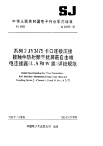 人教版英语必修一第一、二单元检测题