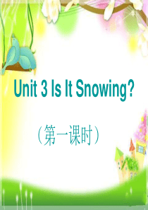 四年级下册Unit3 (第一课时)演示文稿