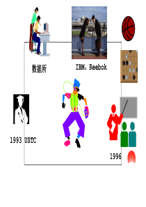 华为的目标设定