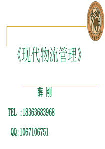 电力牵引用接触线 第4部分：钢、铝及铝合金复合接触线 GB12971.4-91