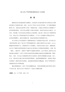 计算机集成印刷