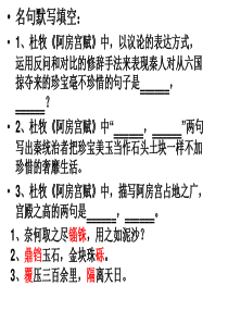 诗歌鉴赏思想感情题型