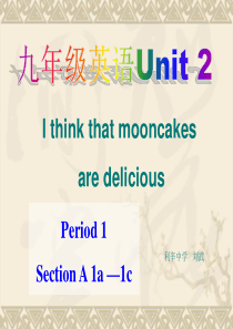 I think that mooncakes are delicious(1)