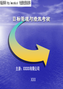 GSM收发信基站（BTS）安装及调测流程第一部分BTS机