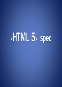 html5简介