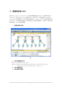 packet tracer5.0全攻略(下)