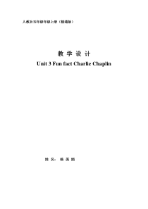 五年级上册-Unit-3-Fun-fact-Charlie-Chaplin