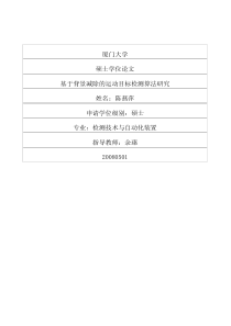 LTE_切换信令流程