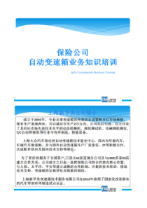 《最新多媒体教学电子课件制作培训教程》第7章：多媒体课件的优化处理