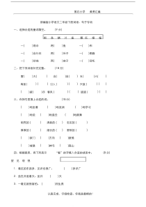 山东经济学院10号学生公寓工程施工组织设计方案