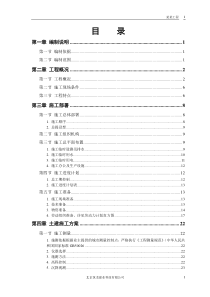 某教培中心扩建工程