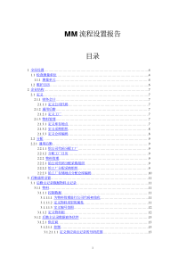 国务院第二次全国土地调查领导小组办公室