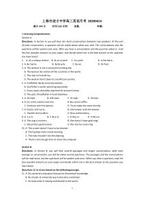2020上海市进才中学高三4月月考英语试题