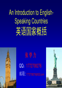 英语国家概况 第二课 英国概况 Introduction to the UK