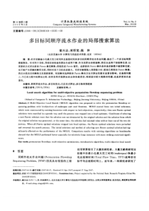 在全镇公推直选村(居)党总支领导班子动员大会上的讲话