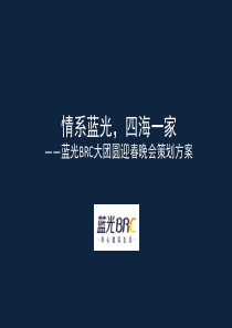 农村图书发行市场的现状分析与工作思路