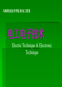 继电器接触器控制讲座4