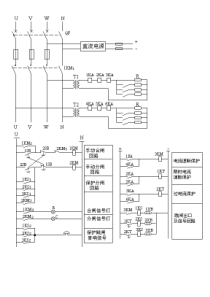 继电器盘后接线图