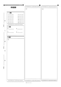 高考数学答题卡模版