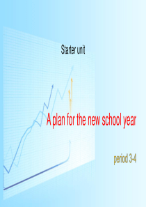 start unit  A plan for the new school year