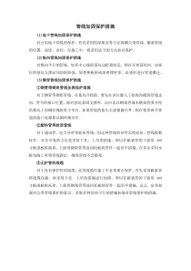 大学生职业生涯规划与就业指导人物访谈