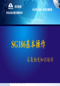 安全目标分解责任状