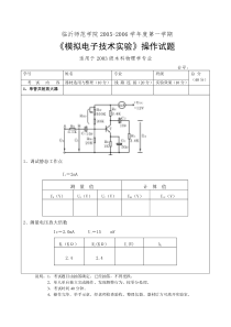 电力电缆故障诊断技术研究与应用