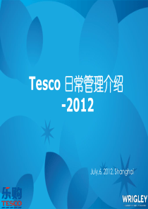 Tesco操作流程