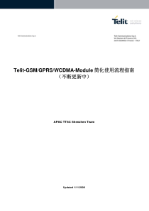 Telit-GPRS-Module使用流程指南(2)