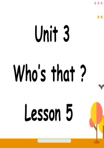 青少版新概念1A-Unit3-Whos-that-Lesson5