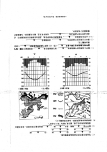 黔东南州2016-2017学年度第二学期期末文化水平测试七年级地理试卷