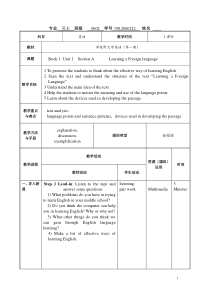 新视野大学英语(第一册)Book-1-Unit-1-Section-A-Learning-a-For