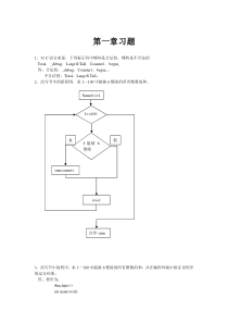 2019房地产销售上半年工作总结范文