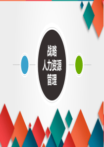 雏鹰假日小队活动文本记录表格