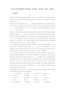 2020年中考英语最新时文阅读训练---完形填空、选词填空(-有答案)