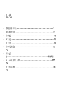 钢结构厂房常用外墙材料.详解