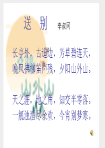 《城南旧事》名著导读课新