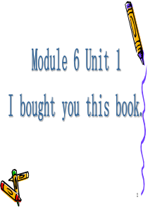 外研版小学六年级英语下册M6_U1I_bought_you_this_book.-于欣世-高密阚家镇