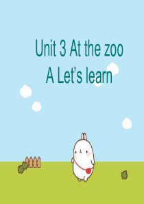 新版pep三年级英语下册Unit3At-the-zoo--A-Lets-learn课件